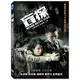 合友唱片 盲探 DVD Blind Detective DVD