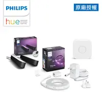 在飛比找蝦皮商城優惠-Philips 飛利浦 Hue 智慧照明 Hue Play 