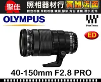 在飛比找蝦皮購物優惠-【平行輸入】OLYMPUS M.ZUIKO DIGITAL 