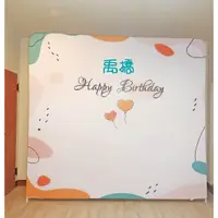 在飛比找蝦皮購物優惠-❤小吉日婚禮佈置道具❤  生日背板出租 抓周背板出租 寶寶周