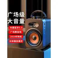 在飛比找ETMall東森購物網優惠-SADA藍牙音響手提大音量廣場舞音箱戶外k歌麥克風移動收錢播