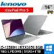 Lenovo IdeaPad Pro 5-83AQ001XTW-SP2 16吋 灰-特仕機(16G/512G+1TB)