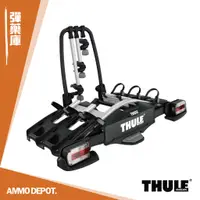 在飛比找蝦皮購物優惠-【彈藥庫】Thule VeloCompact 3 7-pin