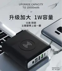 在飛比找松果購物優惠-可分離式 充電 無線 充電頭 三合一 行動電源 1w毫安 極