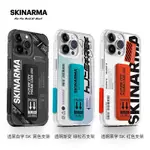 【限時下殺】SKINARMA潮牌適用IPHONE 14 11 12 13 PRO MAX 手機殼 透明支架手輓 全包防摔