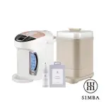 【SIMBA 小獅王辛巴官方直營】高效育兒！智能電器口碑組(S5 PRO調乳器/消毒鍋)