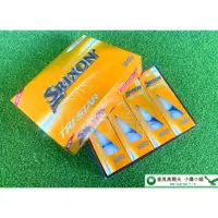 在飛比找蝦皮購物優惠-[小鷹小舖] 最新版 Dunlop SRIXON TRI-S