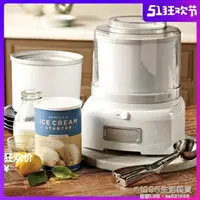 在飛比找樂天市場購物網優惠-意大利手工冰淇淋機 ICE-21CN Gelato家用雪糕機