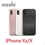 公司貨 MOSHI IGLAZE FOR IPHONE X/XS 超薄時尚保護背殼 保護殼 全包覆 適用於無線充電