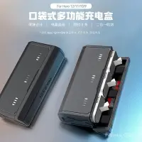 在飛比找蝦皮購物優惠-TELESIN 適配GoPro12/11/9口袋式多功能電池