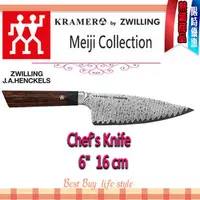 在飛比找PChome商店街優惠-德國 Zwilling 雙人BOB KRAMER MEIJI