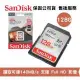 SanDisk Ultra 128GB UHS-I SDXC相機記憶卡 速度140MB/s(SD-SDUNB-128G)