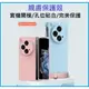 OPPO Find N3手機殼 OPPO Find N3 親膚保護保護殼 Find N3 保護套 硬殼