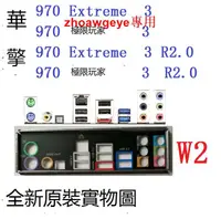 在飛比找露天拍賣優惠-限時優惠W2全新原裝華擎970 Extreme3極限玩家3 