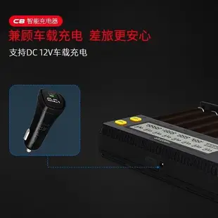 MiBOXER C8 液晶智能高速AA18650電池充電器 快充電流26650充電器