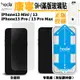 HODA 康寧 全透明 窄黑邊 滿版 玻璃貼 螢幕保護貼 貼膜神器 適用於iphone 13 mini pro max