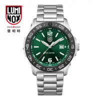 在飛比找PChome24h購物優惠-LUMINOX 雷明時 Pacific Diver太平洋潛行