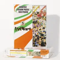 在飛比找蝦皮商城精選優惠-🌟限時下殺🌟 排球少年 日版950片烏野高校排球部拚圖原裝 