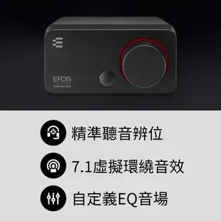 EPOS｜Sennheiser GSX 300 GSX300 7.1虛擬環繞外接音效卡 EPOS 音效卡【官方展示中心】