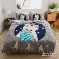 在飛比找momo購物網優惠-【絲薇諾】法蘭絨 卡通 四件式鋪棉被套床包組 咕耐熊(加大)