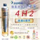 【EVERPURE】 4H2 濾心 美國原廠 (公司貨) ❤附發票❤全新品現貨◆刷卡含稅