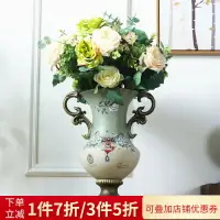 在飛比找樂天市場購物網優惠-美式復古花瓶創意陶藝陶瓷北歐風格花瓶客廳裝飾花器擺件整體花藝