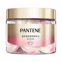 在飛比找Yahoo奇摩購物中心優惠-PANTENE 潘婷 護髮膠囊精華油-經典柑橘香(0.7ml