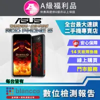 在飛比找PChome24h購物優惠-[福利品ASUS ROG Phone 6 暗黑破壞神 永生不