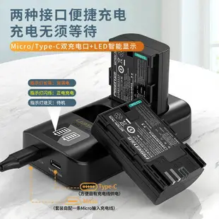 {公司貨 最低價}品勝LP-E6NH相機電池套裝適用佳能R6/60D/70D/80D/90D/5D45D2單反