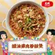 【大成食品】蠔油雞肉粉絲煲 225g/包 家常菜 大廚 經典 冷凍食品 調理包 加熱即食