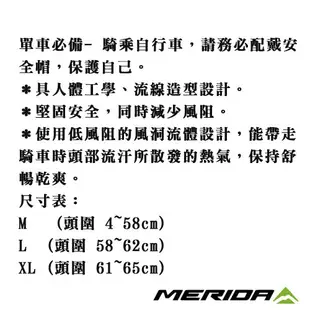 MERIDA 美利達 CS1700安全帽 藍/白/黑 現貨 蝦皮直送