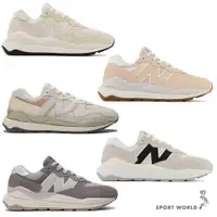 在飛比找蝦皮商城優惠-New Balance 5740 男女休閒鞋 W5740CH