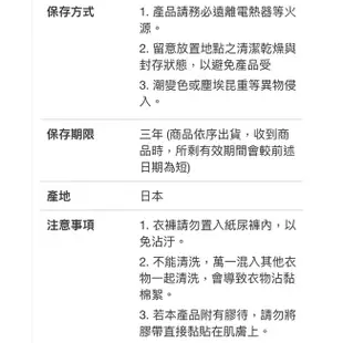 Mo代購 免運費 Costco好市多 來復易 復健褲內褲型成人紙尿褲M，L，LL