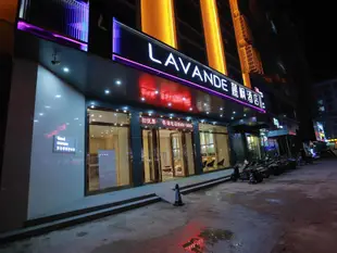 麗楓酒店高州城東汽車站店Lavande Hotels·Gaozhou Chengdong Bus Station