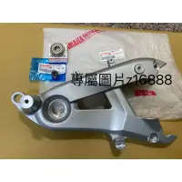 在飛比找蝦皮購物優惠-YAMAHA 原廠  排骨 後搖臂 後緩衝器襯套 軸承 勁戰