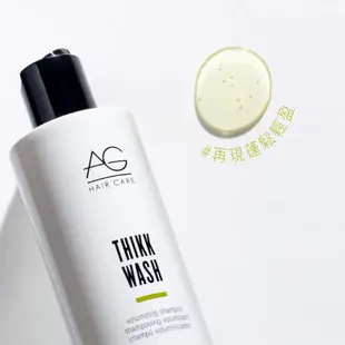 AG Hair｜豐盈洗髮精 296ml【官方直營】