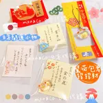 MIKU&CO✿ 現貨 日本代購 開運小物 牛年 招財 招福 富士山 櫻花 金牛 金箔 手機吊飾 小擺飾 放錢包招財