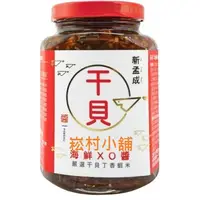 在飛比找蝦皮購物優惠-7-11取貨6瓶免運 暢銷商品澎湖名產新孟成海鮮xo干貝醬 