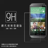 在飛比找蝦皮購物優惠-HTC M8 The All New HTC One 鋼化玻