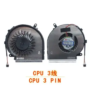 下殺-冠澤 微星MSI GE62 GE72 PE60 PE70 GL62 筆記本CPU 風扇 GPU顯卡