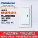 《Panasonic國際牌》星光系列WTDFP5401K電鈴開關押扣附蓋板
