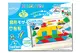 日本KUMON TOY 馬賽克圖形拼圖