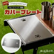 snow peak Japan Free Ship Fbc-1 Snow Peak Flat Burner Exclusive Cover Plate Silv
