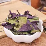 『一笑膳食』紫蘇葉粉-純天然花粉、植物粉、紫蘇葉茶、料理點心 水果粉 果粉 水果 配料紫蘇葉粉-純天然花粉、植物粉、紫蘇