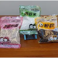 在飛比找蝦皮購物優惠-西谷米   山粉圓   波霸粉圓