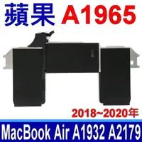 在飛比找松果購物優惠-蘋果 APPLE A1965 原廠電池 2018年~2020