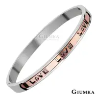 在飛比找蝦皮購物優惠-GIUMKA女手環愛的三次方鋼手環 玫金細版 MB00557