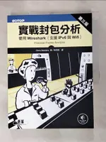 【書寶二手書T1／財經企管_JP1】實戰封包分析第三版：使用WIRESHARK（支援IPV6與WIFI）_CHRIS SANDERS, 林班侯