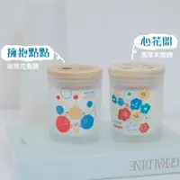 在飛比找蝦皮商城優惠-【hahababy】香氛蠟燭