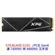 XPG 威剛 S70 BLADE 512G 1TB 2T M.2 NVMe PCIe SSD Gen4 固態硬碟 5年保